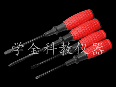 十字、一字螺絲刀
