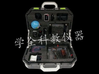 03高中磁場實驗箱
