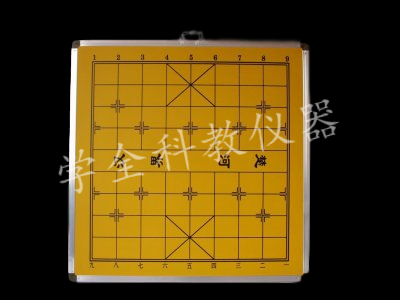 教學棋類