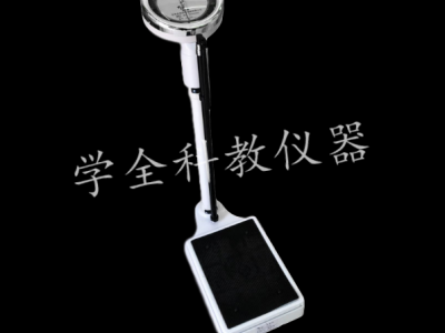 體重秤