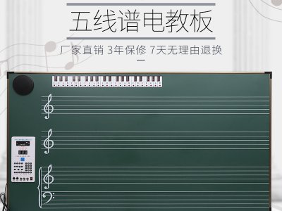 中小學(xué)音樂儀器