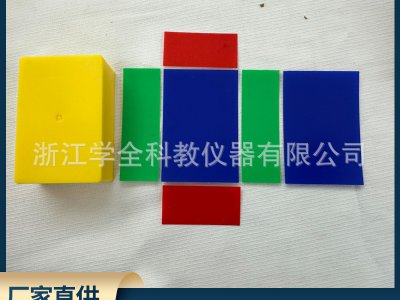 正方體立體圓柱模型表面積可展開幾何形體表面積展開 模型學(xué)生用