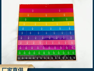 磁性分?jǐn)?shù)問題演示器大號(hào)演示用三四年級(jí)數(shù)學(xué)分?jǐn)?shù)塊分?jǐn)?shù)問題加減法
