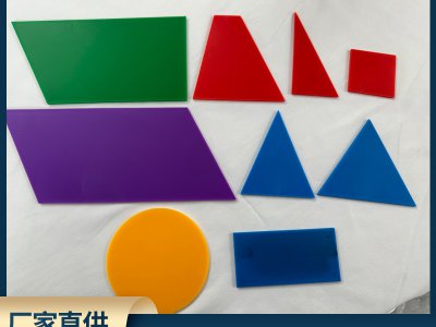 幾何圓形圖形片正方形三角形平行四邊形梯形狀認(rèn)知數(shù)學(xué)小學(xué)
