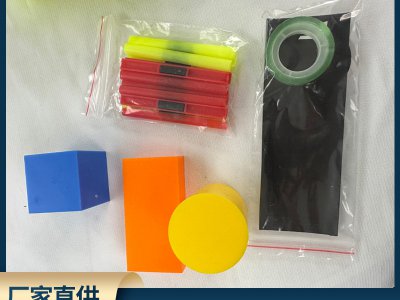 小學(xué)數(shù)學(xué)低中年級(jí)4-6年級(jí)磁性教具教學(xué)儀器啟蒙教具兒童認(rèn)知
