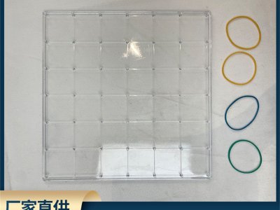 中小學(xué)教學(xué)儀器透明釘板學(xué)生用學(xué)生手工釘子板幾何圖形板