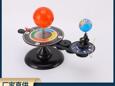 廠家直供三球儀模型天體運(yùn)行儀科學(xué)教學(xué)模型科學(xué)小學(xué)地理教學(xué)儀器