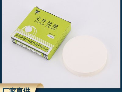 廠家直供實(shí)驗(yàn)室耗材吸水紙 過濾機(jī)濾油紙 實(shí)驗(yàn)室圓形定性濾紙批發(fā)