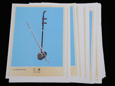 廠家直供教學(xué)掛圖中小學(xué)教學(xué)器材數(shù)學(xué)音樂科學(xué)實(shí)驗(yàn)教材批發(fā)
