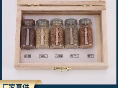 學(xué)校適用常見礦物標(biāo)本土壤標(biāo)本金屬提煉物標(biāo)本學(xué)中小學(xué)教學(xué)儀器