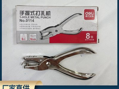 鍍鎳打孔器