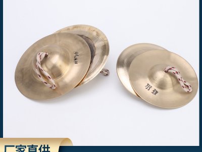 軍鼓釵水镲學生津片釵響镲打擊樂器鑼鼓手工鍛造黃銅京釵響銅軍镲