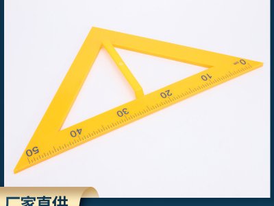 學全教學三角板量角器圓規(guī) 教師用4件套量角器圓規(guī)繪圖測量工具