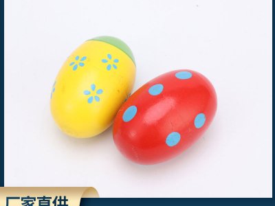木制沙蛋打擊樂器幼兒園音樂早教教具兒童彩色沙球玩具