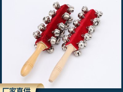 手搖鈴 教學(xué)串鈴幼兒玩具表演樂(lè)器紅絨布21鈴棒鈴