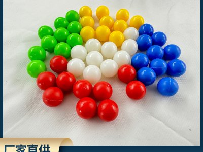 波波球游樂(lè)場(chǎng)兒童PE玩具海洋球室外加厚彩色玩具塑料球